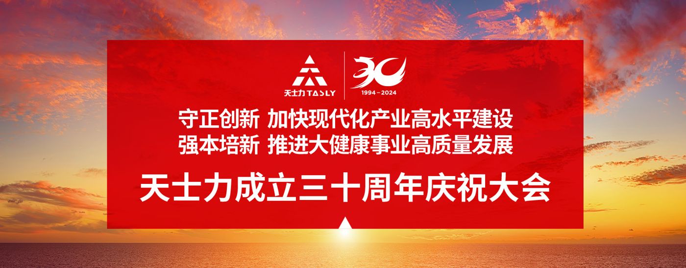 活动banner
